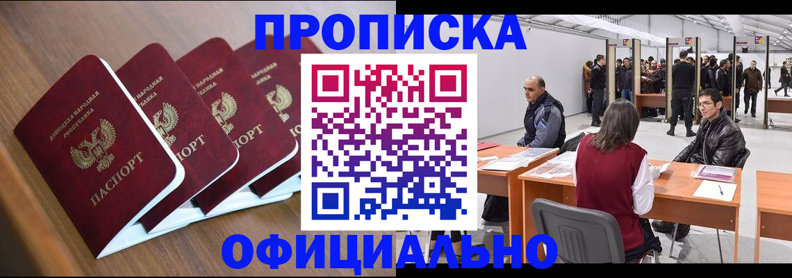 временная регистрация адрес в Могочи